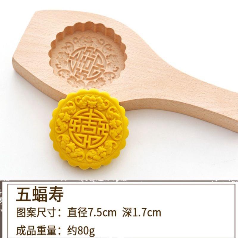 【返璞小居】新款櫸木立體月餅綠豆糕南瓜餅清明粿印木質烘焙模具-細節圖6