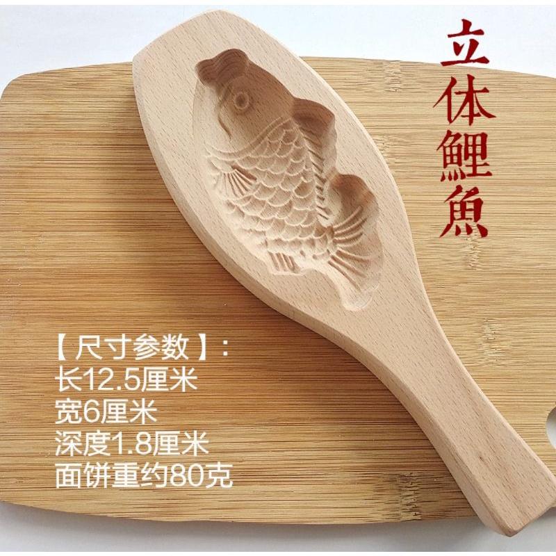 【返璞小居】新款櫸木立體月餅綠豆糕南瓜餅清明粿印木質烘焙模具-細節圖7