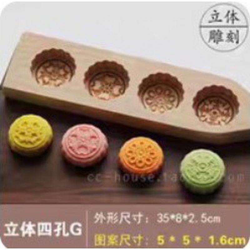 【返璞小居】櫸木冰皮月餅模具 月餅綠豆糕南瓜餅清明粿印木質烘焙模具-細節圖8