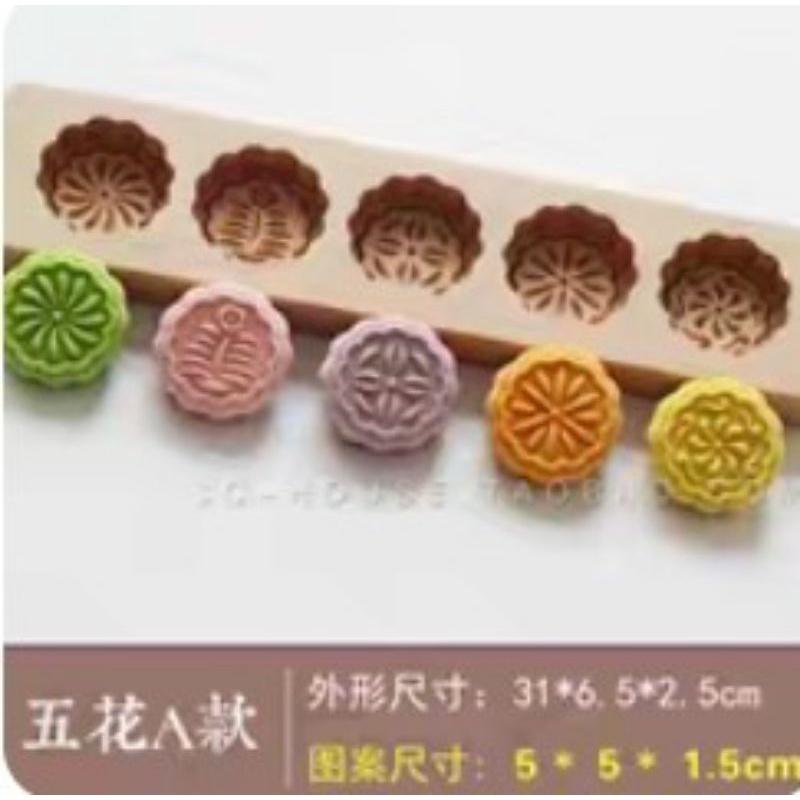 【返璞小居】櫸木冰皮月餅模具 月餅綠豆糕南瓜餅清明粿印木質烘焙模具-細節圖9