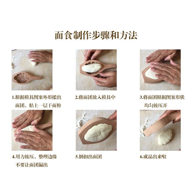 【返璞小居】壽桃印 櫸木龜粿印 潮汕木圓粿印  木龜印立體月餅模具清明粿印冰皮月餅艾葉米粿饅頭麵食木質模具-細節圖8