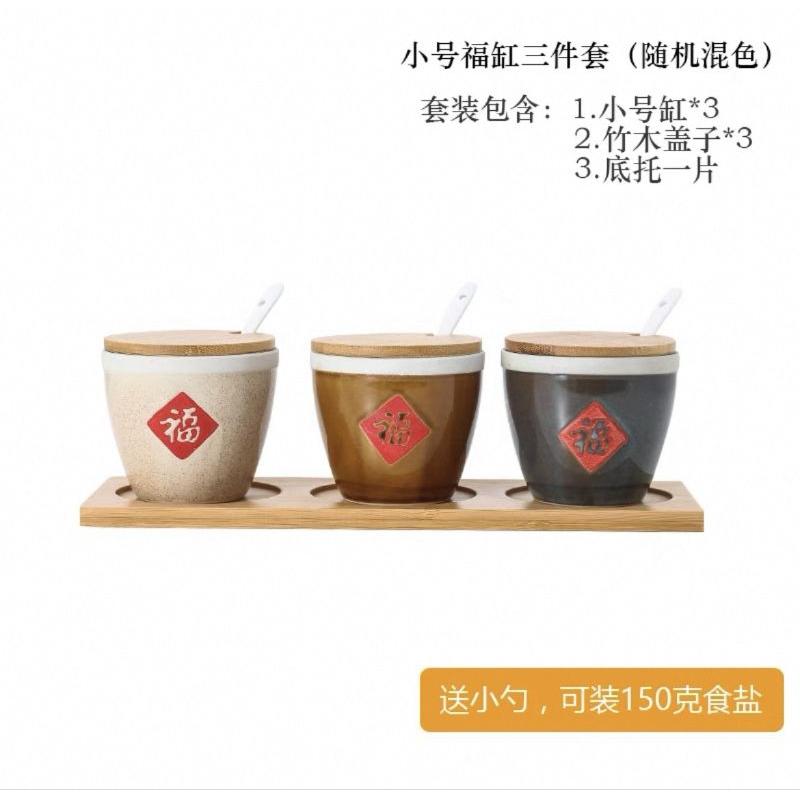【返璞小居】福字陶瓷調味罐竹托盤粗陶小米甕到福字調味罐特色儲物收纳缸陶瓷福字調料缸茶葉罐家居擺件-細節圖5