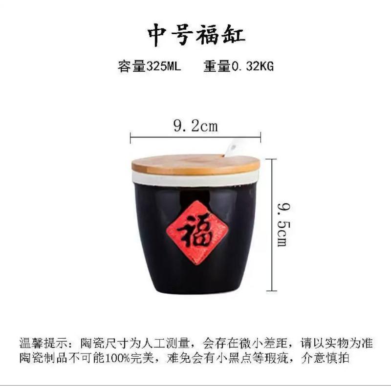 【返璞小居】福字陶瓷調味罐竹托盤粗陶小米甕到福字調味罐特色儲物收纳缸陶瓷福字調料缸茶葉罐家居擺件-細節圖8