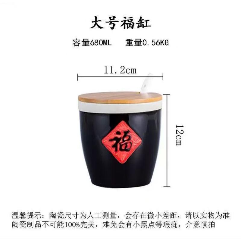 【返璞小居】福字陶瓷調味罐竹托盤粗陶小米甕到福字調味罐特色儲物收纳缸陶瓷福字調料缸茶葉罐家居擺件-細節圖9