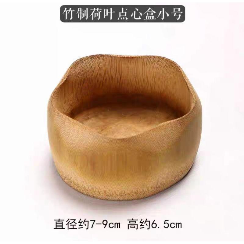 【返璞小居】竹制荷葉點心碗乾果堅果瓜子盤茶道茶洗-細節圖3