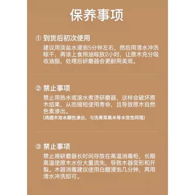 【返璞小居】實木搗泥器酸棗木搗蒜罐子蒜泥器搗碎器搗藥器-細節圖9