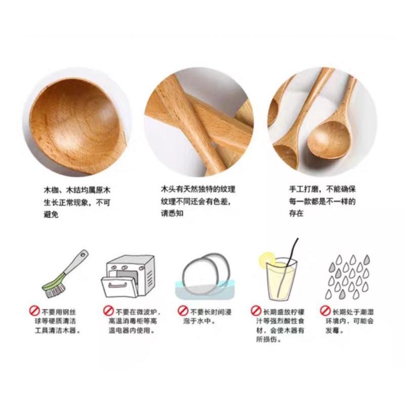 【返璞小居】日式大湯匙天然櫸木湯匙圓匙 木湯匙 木調羹-細節圖7