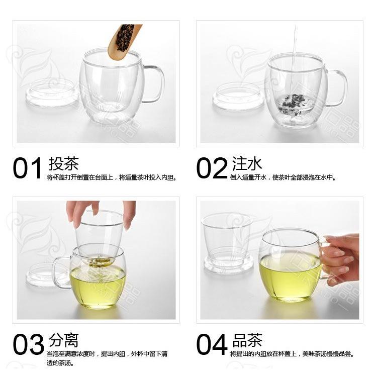 【返璞小居】清倉 300ml耐高溫手工玻璃杯 三件式濾茶杯 泡茶杯 花茶杯 品茗杯 玻璃杯-細節圖3