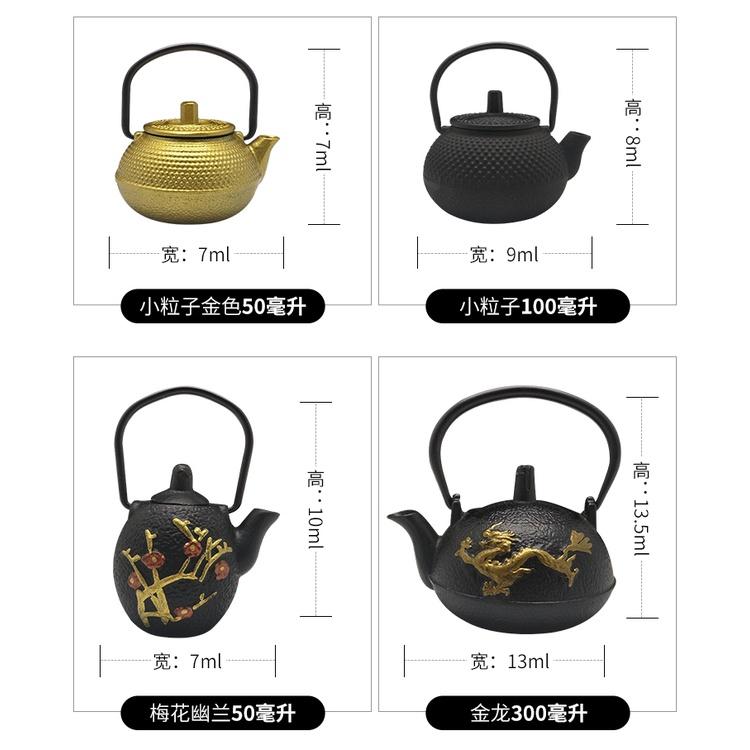 【返璞小居】台灣出貨 迷你小鐵壺 精品鐵壺茶寵擺件-細節圖2