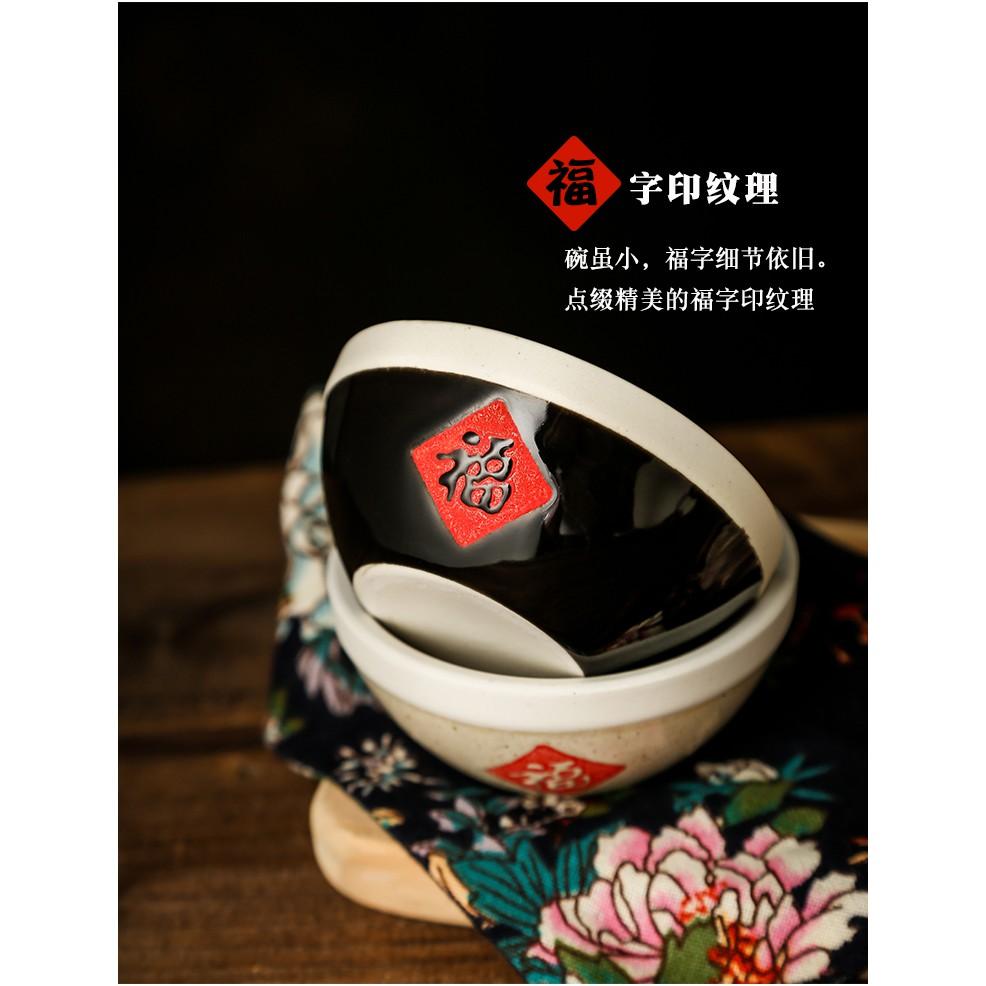 【返璞小居】創意復古調味罐含竹木蓋勺陶瓷福字碗小碟子餐廳麵館醬料碟小菜碟調味罐福字調料缸-細節圖2