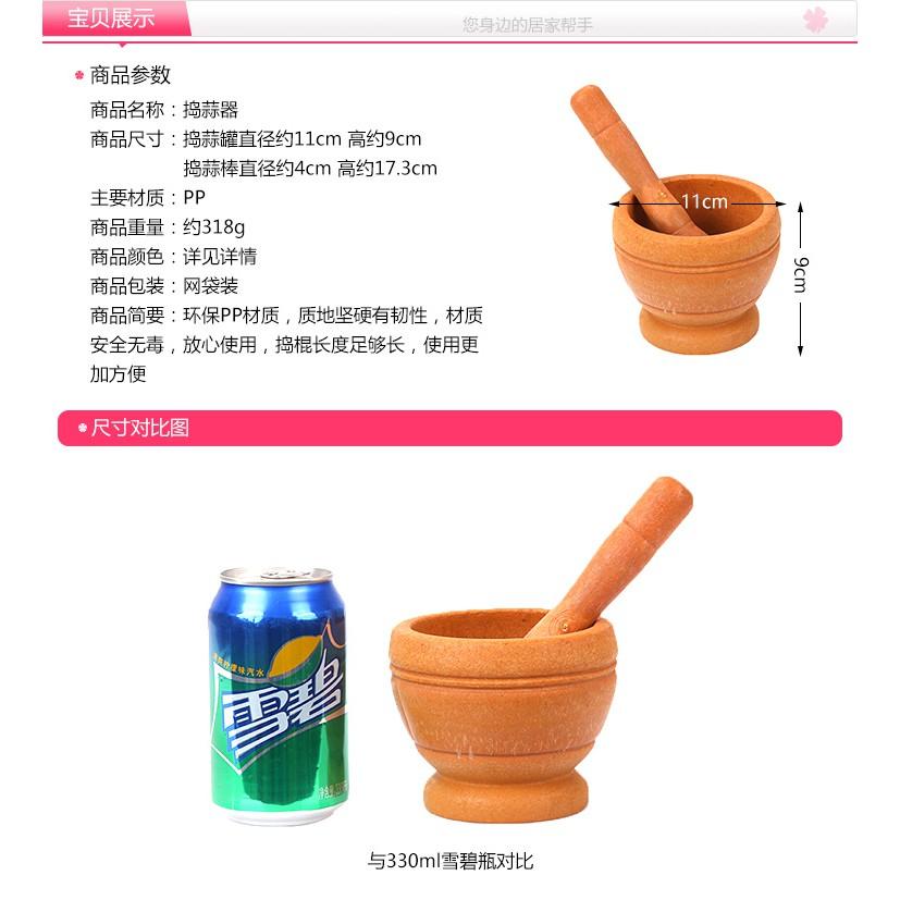 【返璞小居】搗泥器 搗藥罐 搗泥缽 擣藥 缽搗藥器 中藥搗藥缽 搗蒜器搗藥臼 研磨器-細節圖3