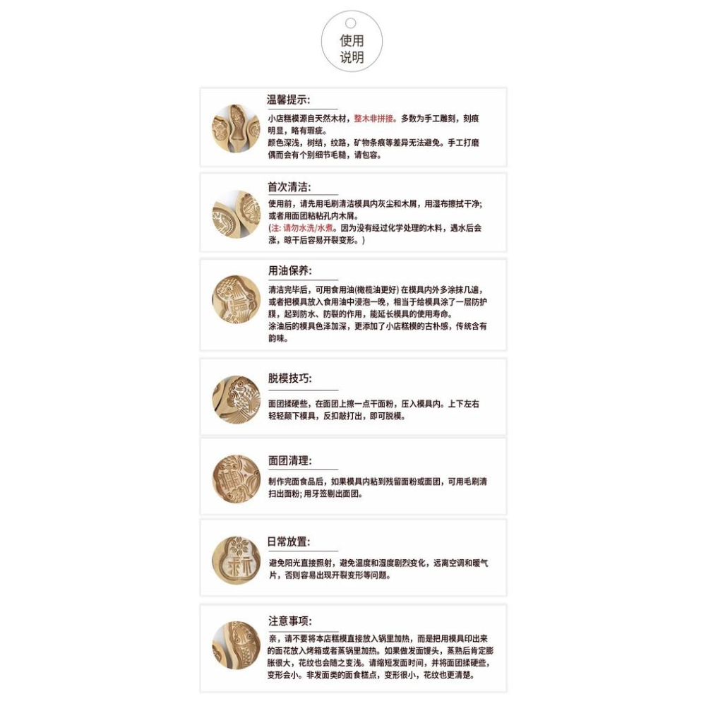 【返璞小居】壽桃印 櫸木龜粿印 潮汕木圓粿印  木龜印立體月餅模具清明粿印冰皮月餅艾-細節圖4