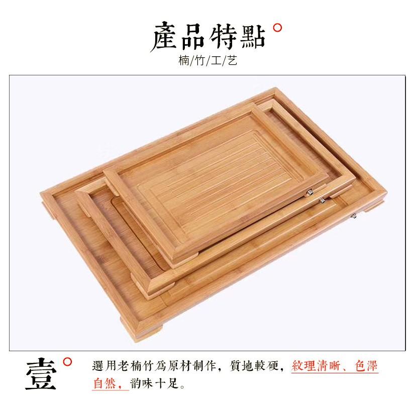 【返璞小居】台灣現貨竹製茶盤孟宗竹實木茶盤功夫茶具茶盤排水式茶台大中小平板茶托盤-細節圖4
