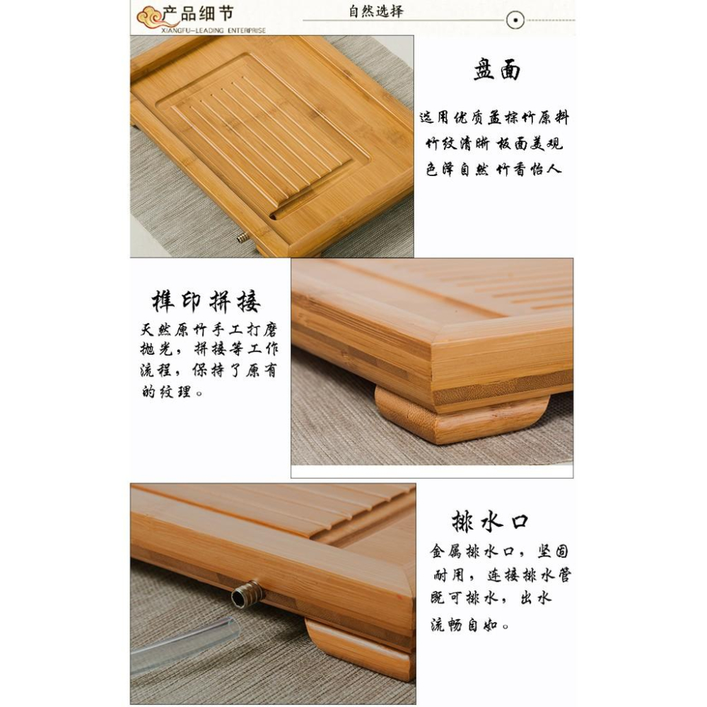 【返璞小居】台灣現貨竹製茶盤孟宗竹實木茶盤功夫茶具茶盤排水式茶台大中小平板茶托盤-細節圖6