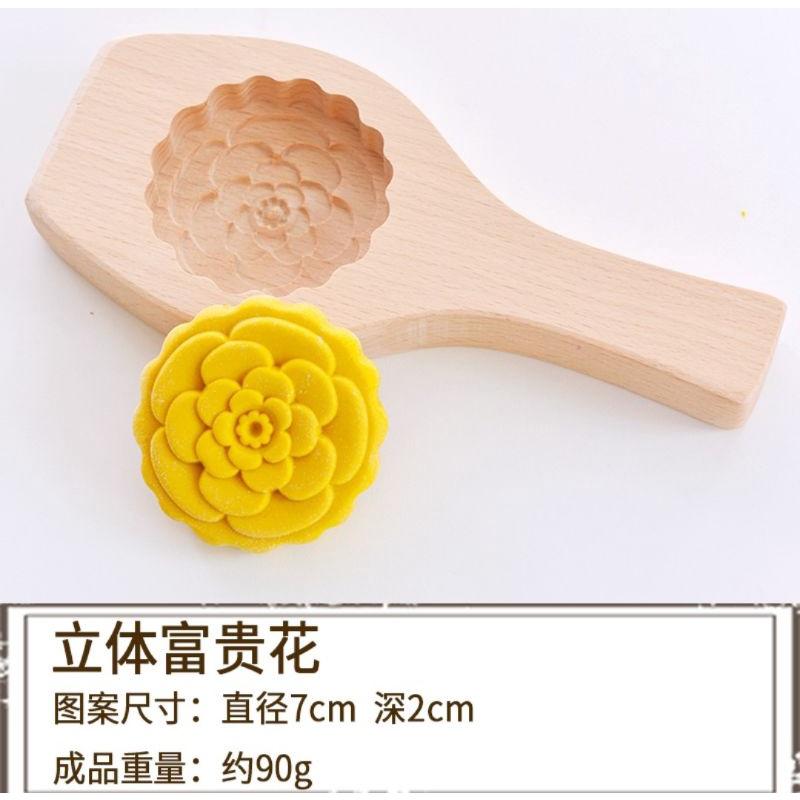 【返璞小居】新款櫸木立體月餅綠豆糕南瓜餅清明粿印木質烘焙模具-細節圖7