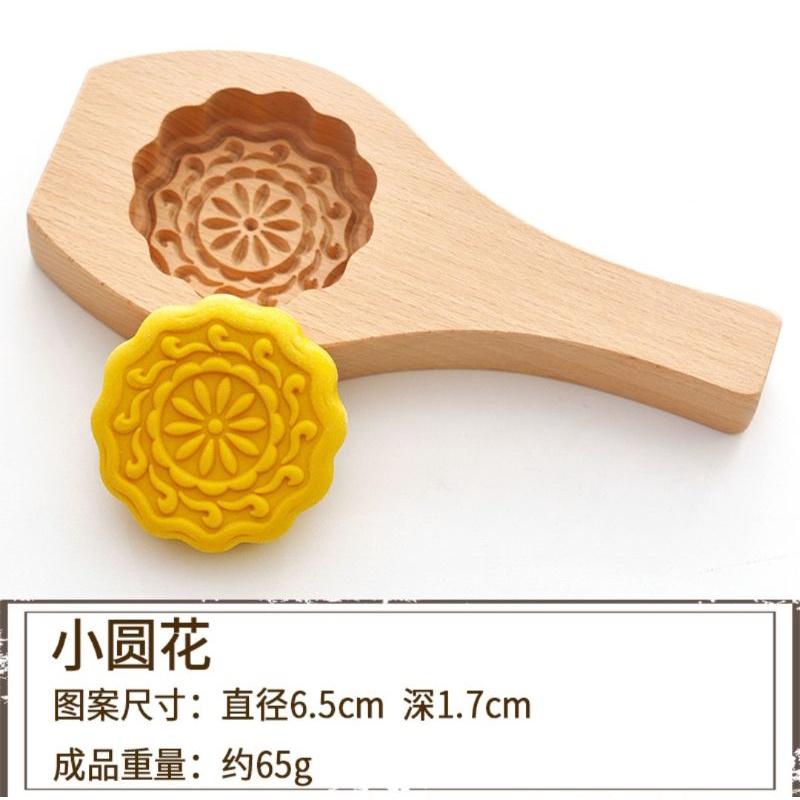 【返璞小居】新款櫸木立體月餅綠豆糕南瓜餅清明粿印木質烘焙模具-細節圖8