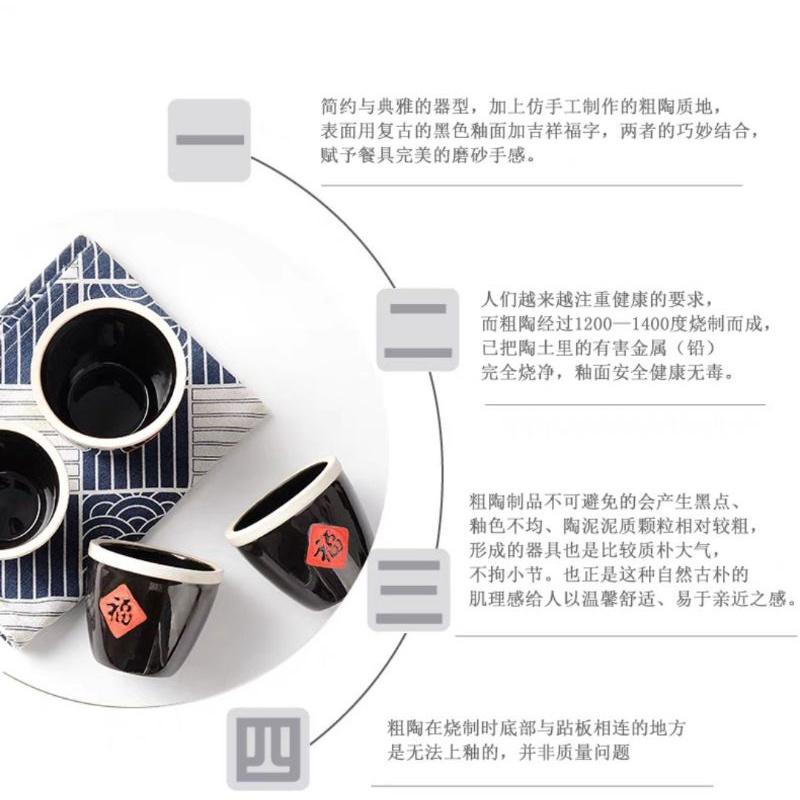 【返璞小居】創意復古粗陶小米甕到福字調味罐特色儲物收纳缸陶瓷福字調料缸茶葉罐家居擺件-細節圖5