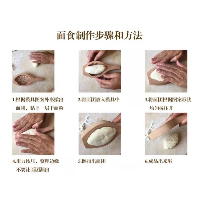 【返璞小居】龜粿印 潮汕木圓粿印 櫸木龜印 立體月餅模具清明粿印冰皮月餅艾葉米粿饅頭麵食木質模具-細節圖8