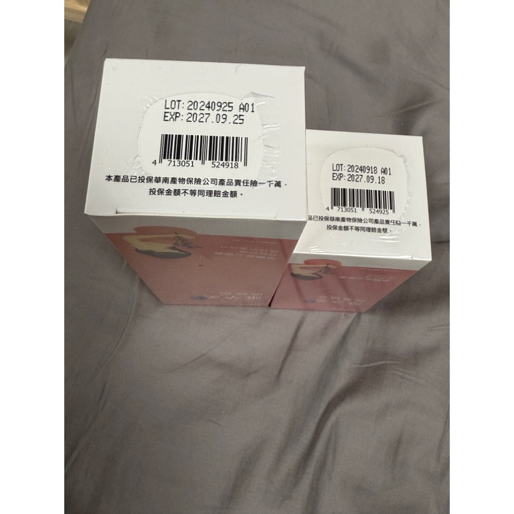 孕媽咪 撫紋霜-細節圖2