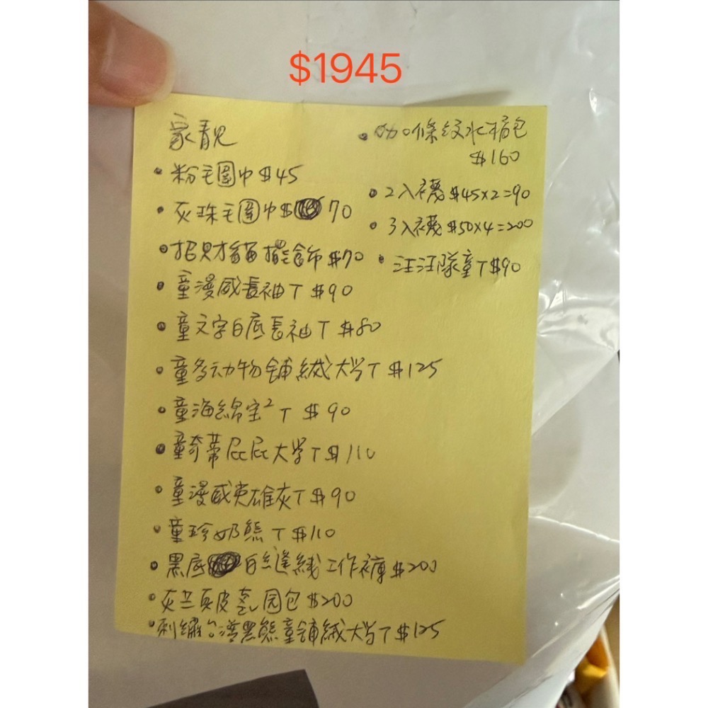 net+奧捷等等綜合代購-規格圖1