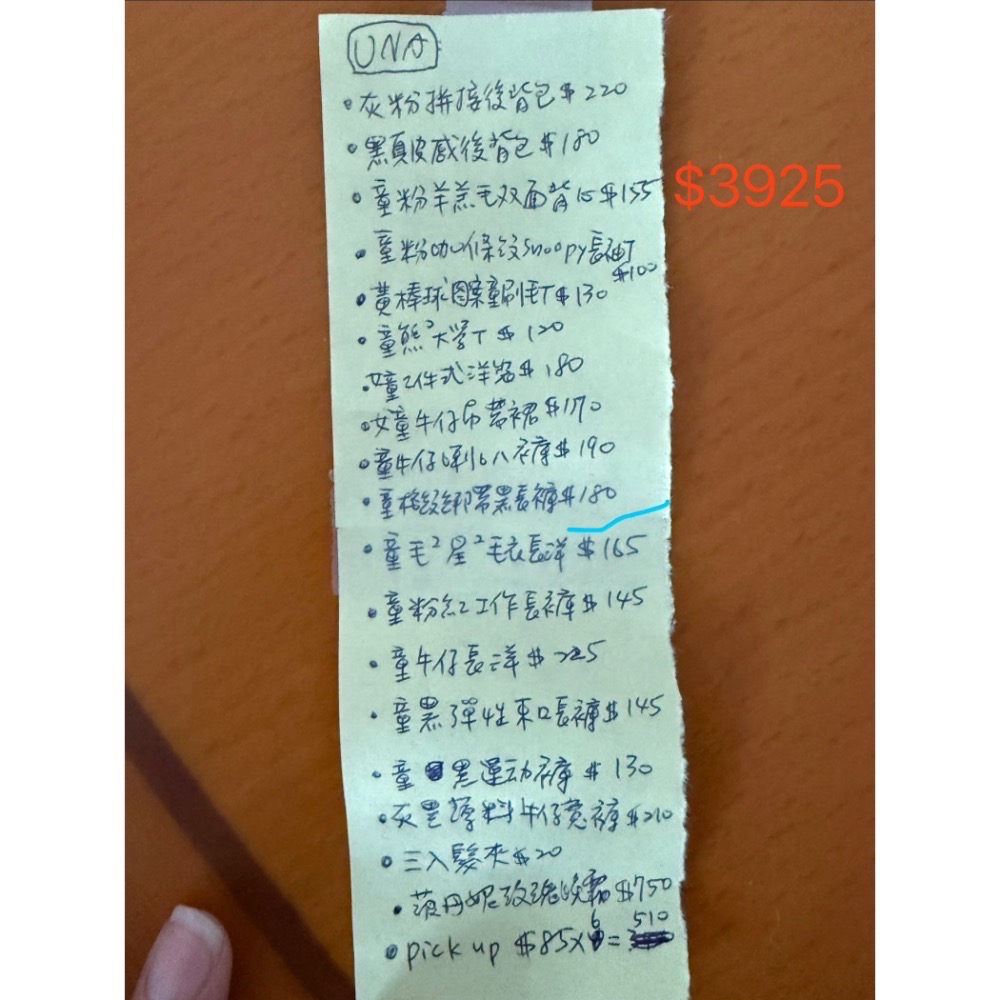 net+奧捷等等綜合代購-規格圖1