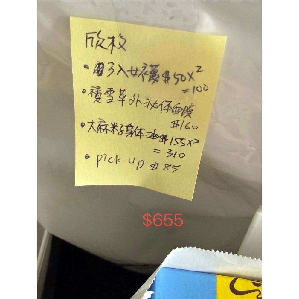 欣枚
