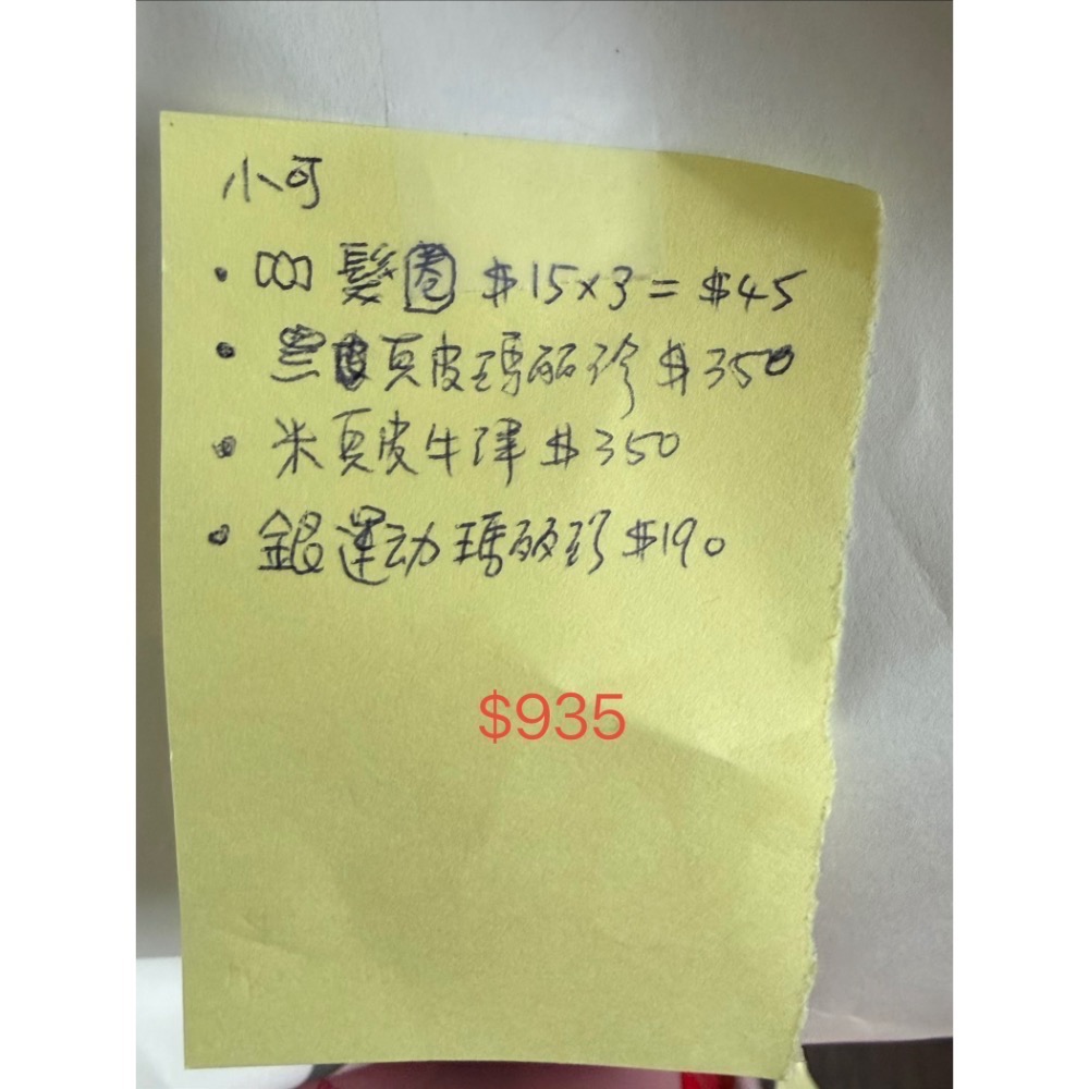 net+奧捷等等綜合代購-規格圖1