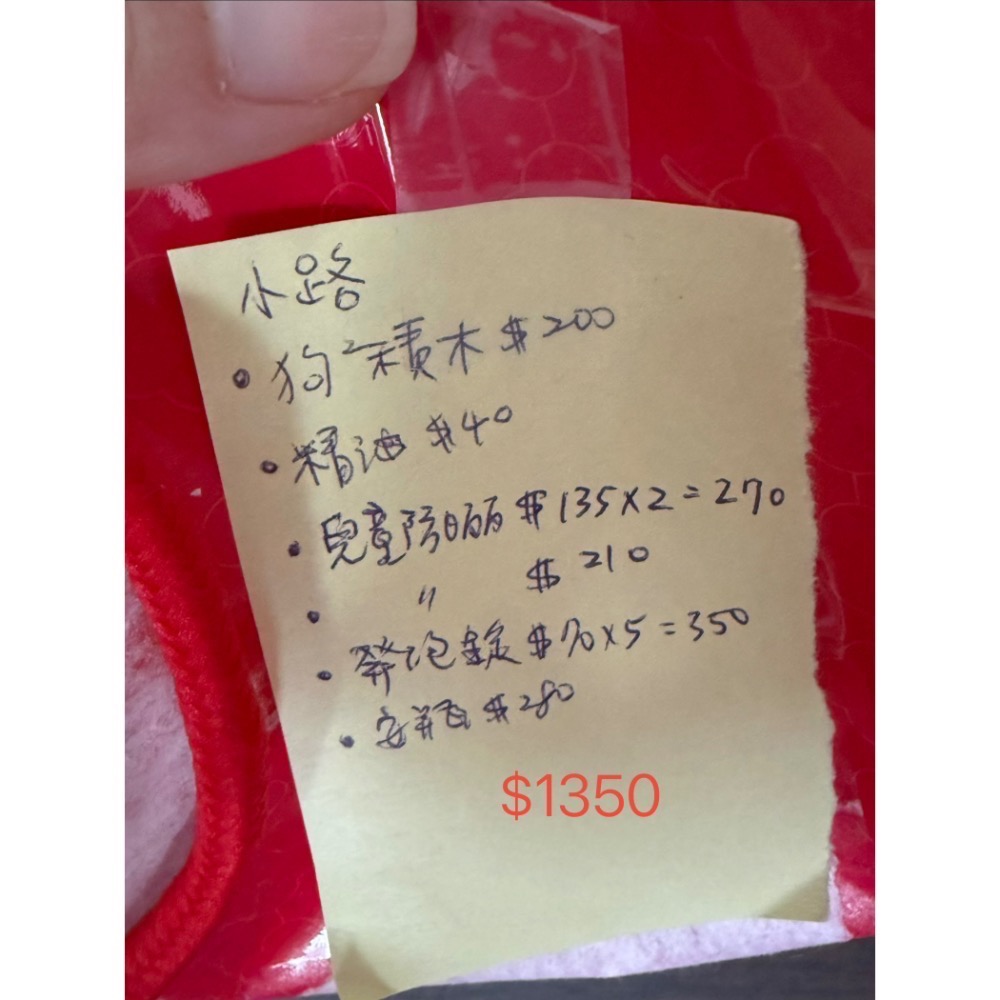 小路