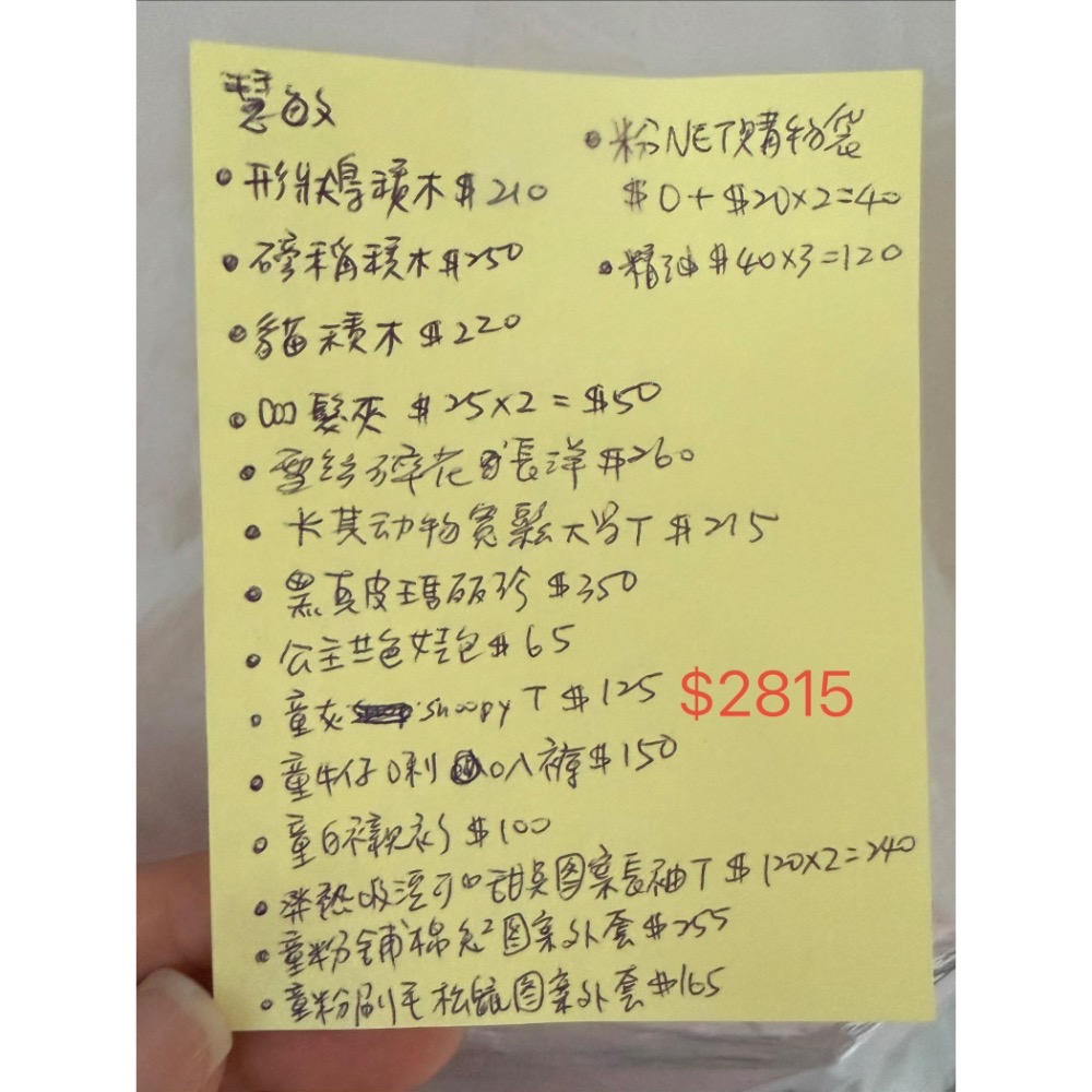 慧敏2