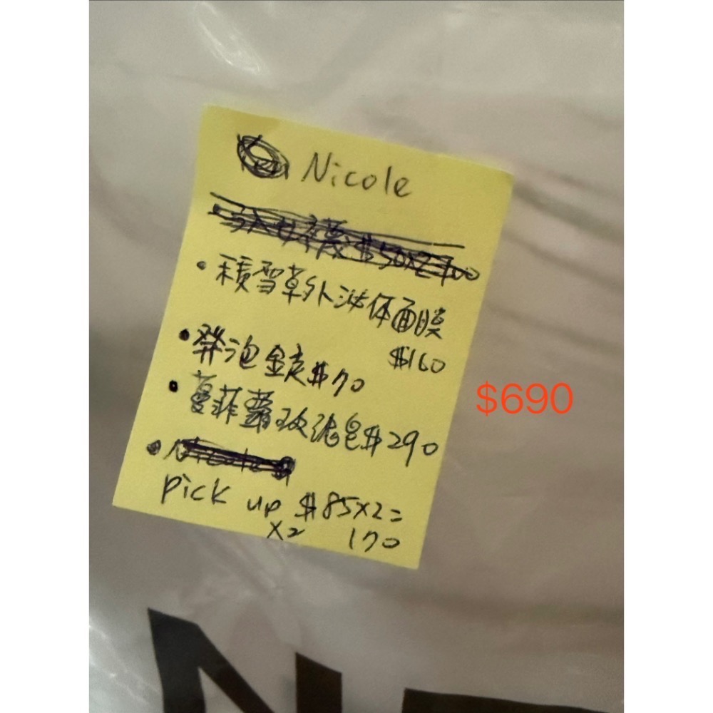 net+奧捷等等綜合代購-規格圖1