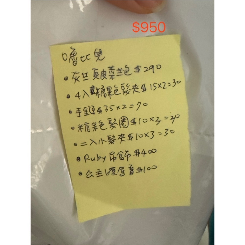 net+奧捷等等綜合代購-規格圖1