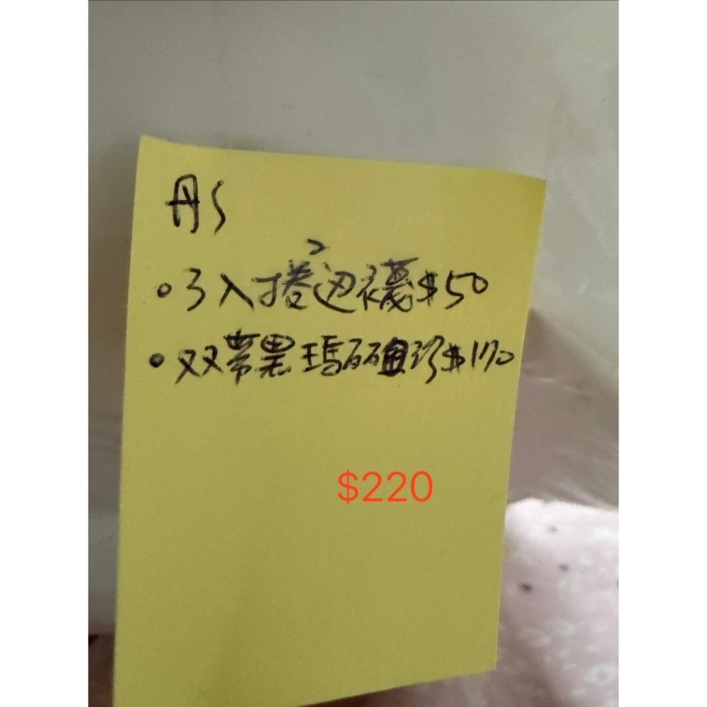 net+奧捷等等綜合代購-規格圖1