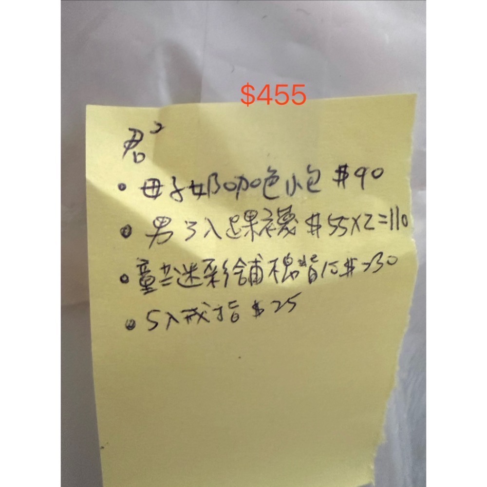 君君