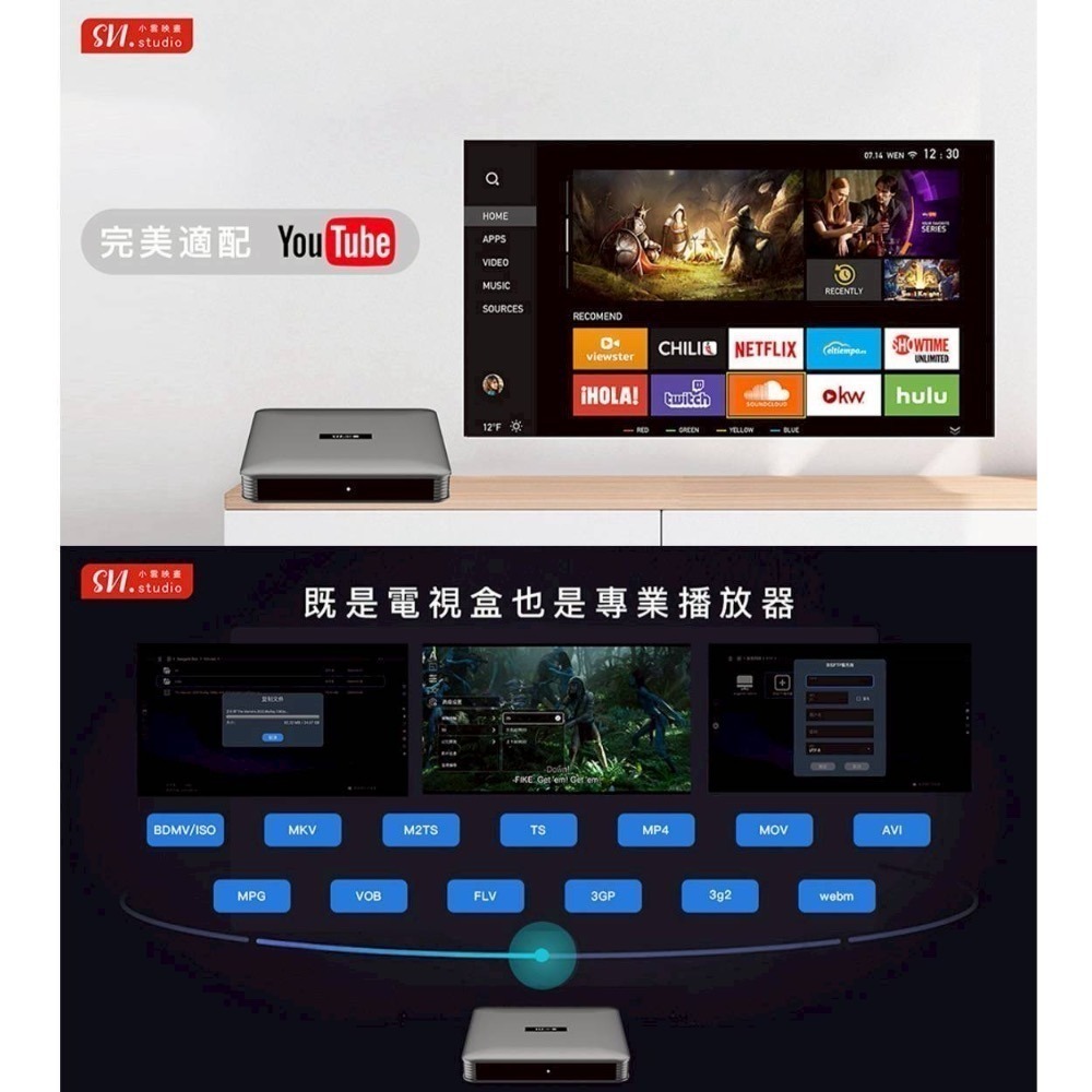 Svi.小雲 2024最新版 10P+ 小雲盒子台灣公司貨 頂規旗艦電視盒-細節圖4