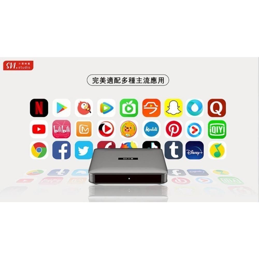 Svi.小雲 2024最新版 10P+ 小雲盒子台灣公司貨 頂規旗艦電視盒-細節圖6