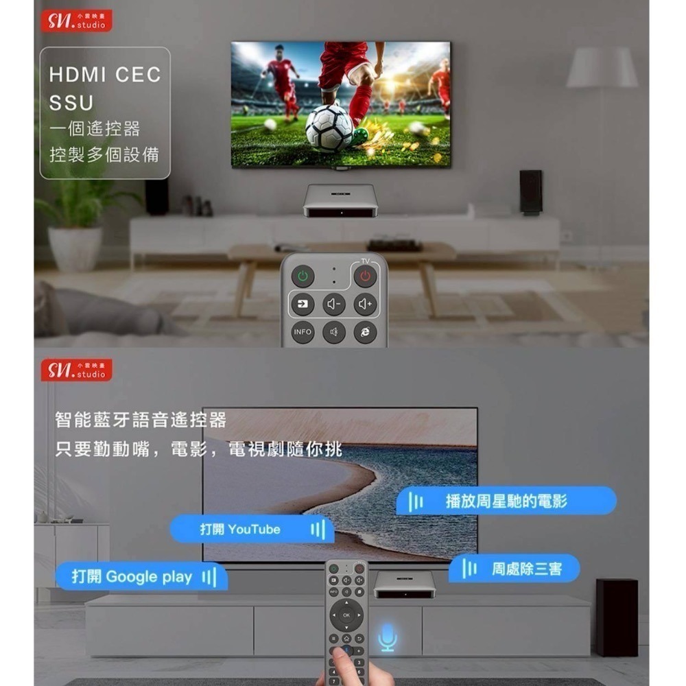 Svi.小雲 2024最新版 10P+ 小雲盒子台灣公司貨 頂規旗艦電視盒-細節圖9
