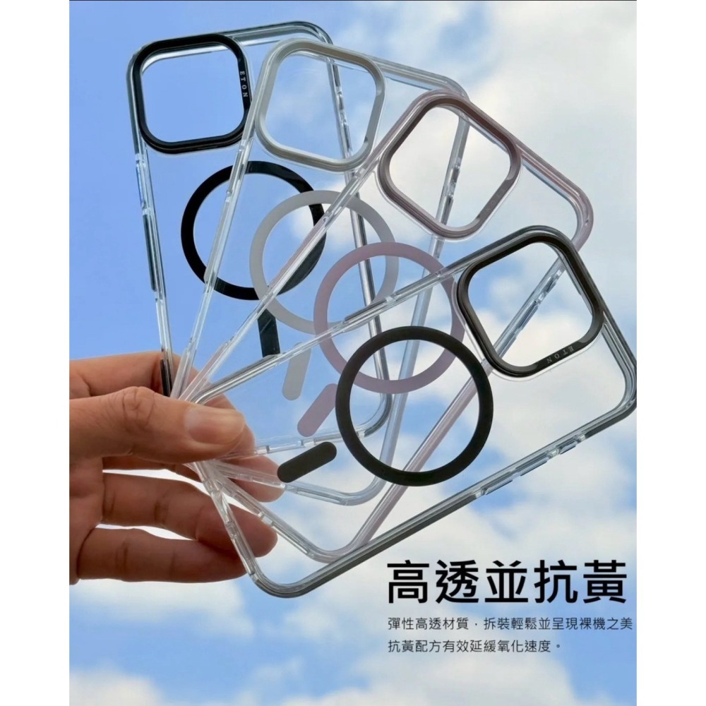 ETON 光環2.0 iPhone 17 系列 磁吸鏡頭支架抗黃透明殼-細節圖7