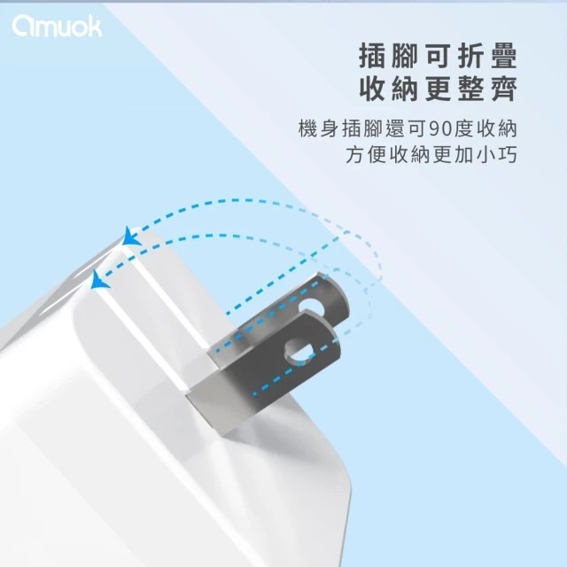Qmuok DC28 65W GaN氮化鎵伸縮自帶線快充頭(可同時充三個裝置)-細節圖5