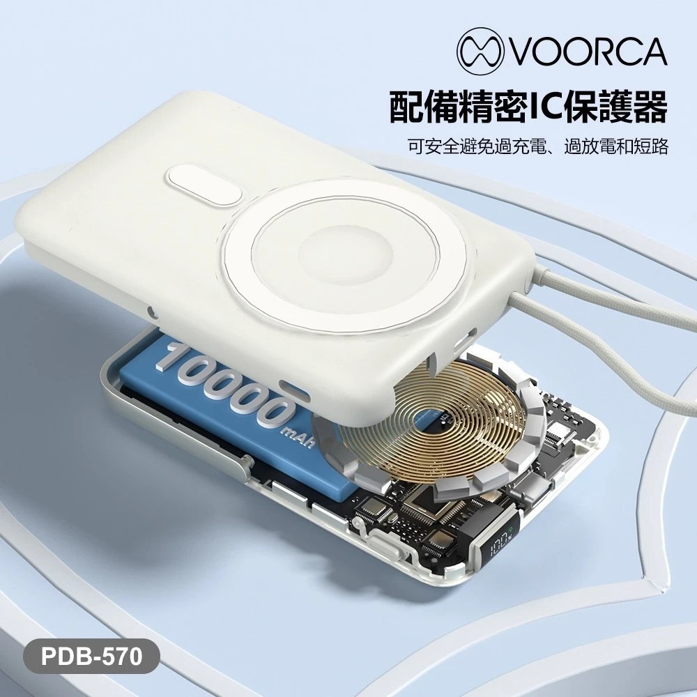 VOORCA PDB-570 超薄型行李箱10000mah自帶線+3合1磁吸式無線充+隱形立架多功能行動電源-細節圖4