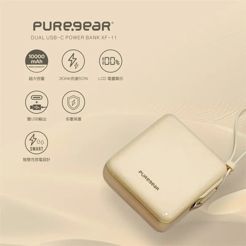 普格爾 自帶線掛繩式10000mAh行動電源  小體積大容量 隨插即充，快如閃電-細節圖3