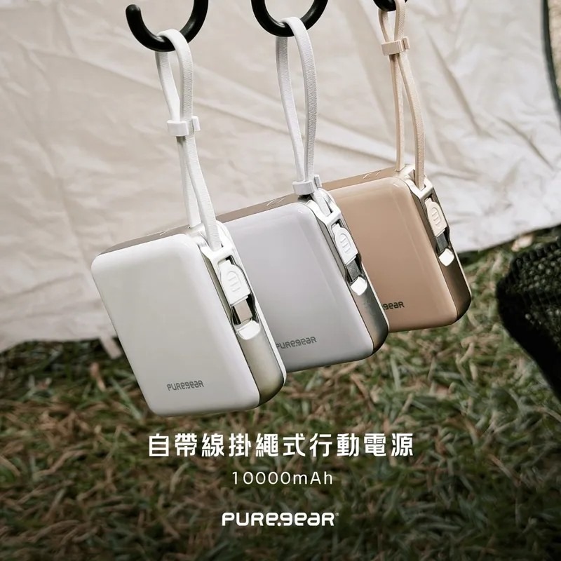 普格爾 自帶線掛繩式10000mAh行動電源  小體積大容量 隨插即充，快如閃電-細節圖6