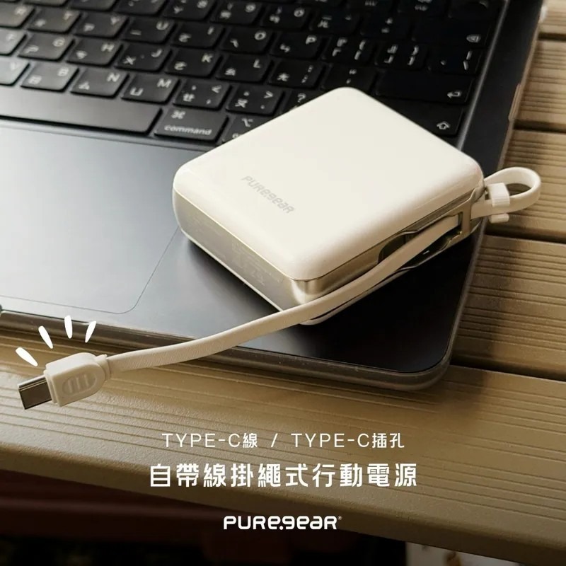 普格爾 自帶線掛繩式10000mAh行動電源  小體積大容量 隨插即充，快如閃電-規格圖6