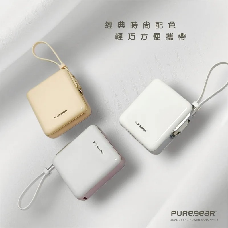 普格爾 自帶線掛繩式10000mAh行動電源  小體積大容量 隨插即充，快如閃電-規格圖6