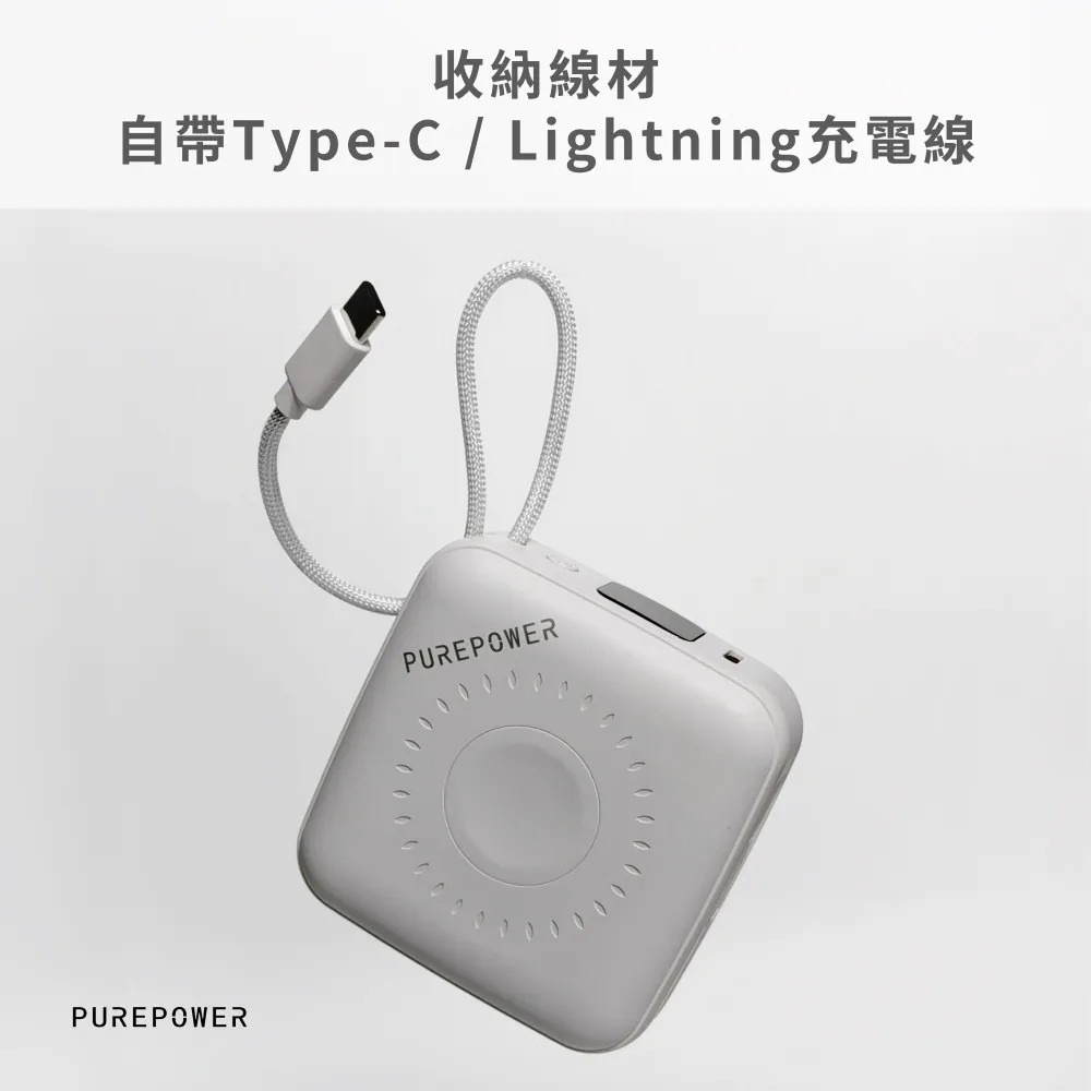 普格爾 三合一磁吸行動電源10000mAh 小體積大容量-細節圖2