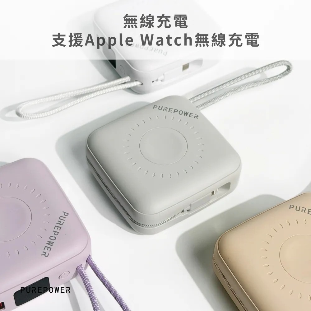 普格爾 三合一磁吸行動電源10000mAh 小體積大容量-細節圖4