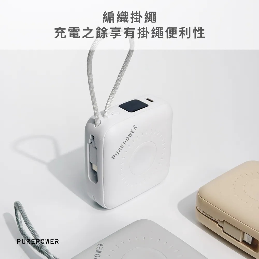 普格爾 三合一磁吸行動電源10000mAh 小體積大容量-細節圖5
