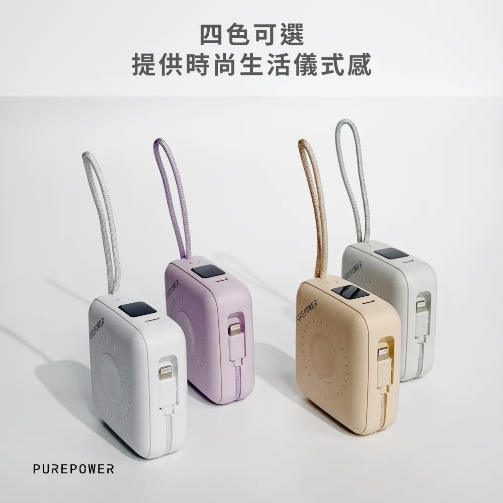 普格爾 三合一磁吸行動電源10000mAh 小體積大容量-細節圖6