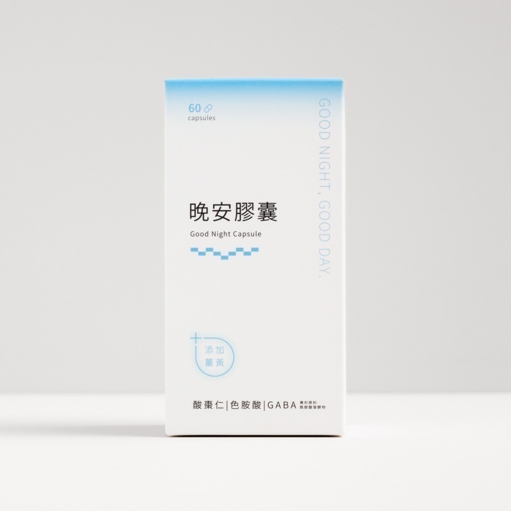 【即期品】UniTAIR晚安膠囊 幫助入睡 安心好眠 幫助放鬆 調理失眠-細節圖2