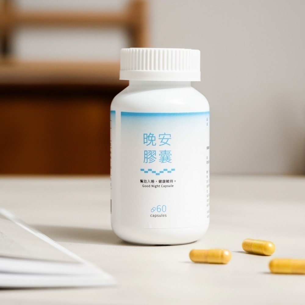 【即期品】UniTAIR晚安膠囊 幫助入睡 安心好眠 幫助放鬆 調理失眠-細節圖11