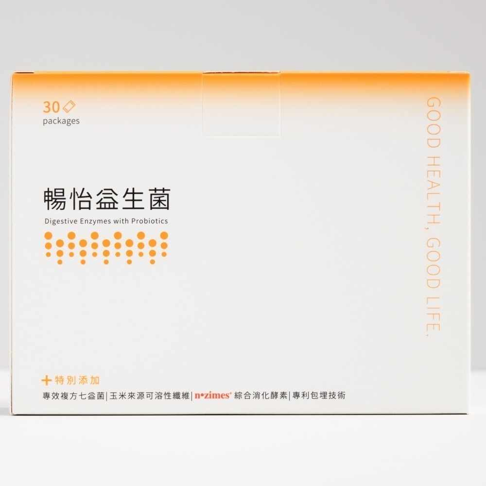 UniTAIR暢怡益生菌+專利n.zimes®酵素+膳食纖維 三效配方-細節圖8